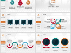 創(chuàng)意企業(yè)營(yíng)銷(xiāo)活動(dòng)策劃方案 從策劃書(shū)到商務(wù)PPT的完整執(zhí)行指南