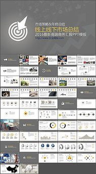 企業(yè)營(yíng)銷(xiāo)策略視覺(jué)化 從設(shè)計(jì)素材到專(zhuān)業(yè)咨詢(xún)的閉環(huán)